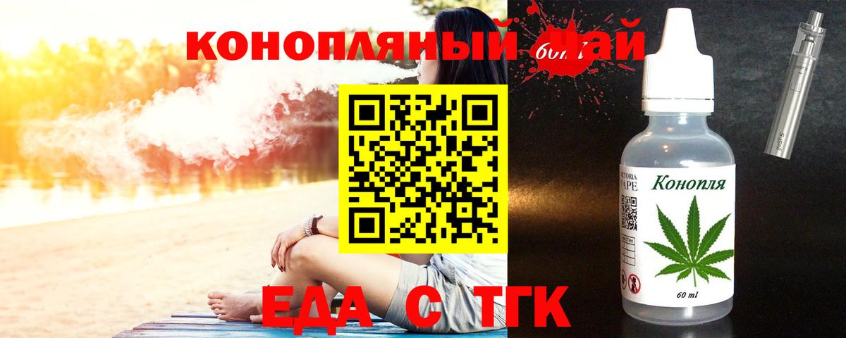 A PVP СОЛЬ кристаллы  ГАШ  Марихуана  Вход с VPN  Великие Луки  Меф   Экстази 
