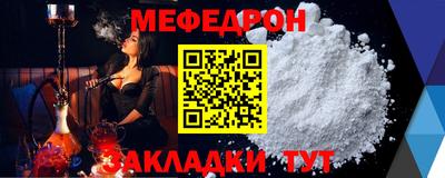 mdpv Ипатово