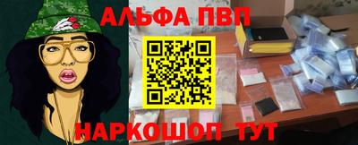 синтетический гашиш Кузнецк