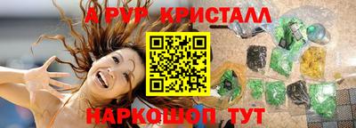 ALPHA PVP Изобильный