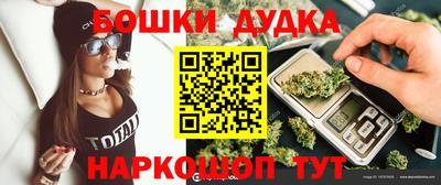MESCALINE Канаш