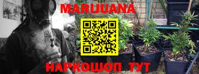 MESCALINE Канаш
