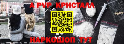 mdpv Ипатово
