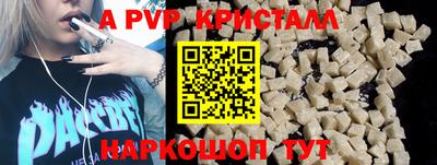 mdpv Ипатово
