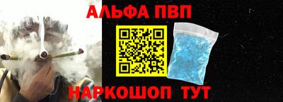 mdpv Ипатово