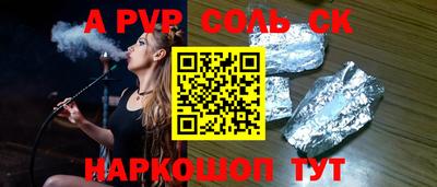 mdpv Ипатово