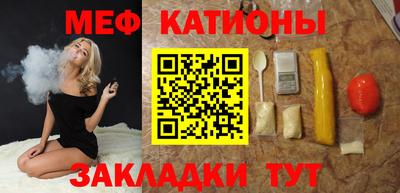 mdpv Ипатово