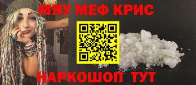 mix Камышлов