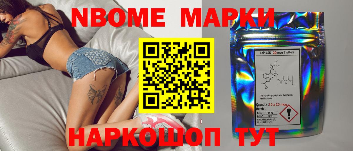 Великие Луки  LSD-25 экстази ecstasy  Вход с VPN  Лсд 25 экстази кислота 