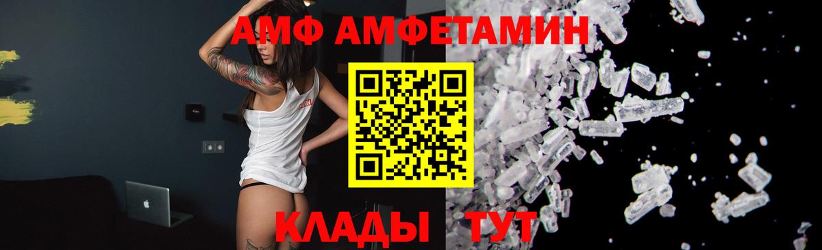 Великие Луки  Метамфетамин винт  Метамфетамин винт  Вход с VPN 