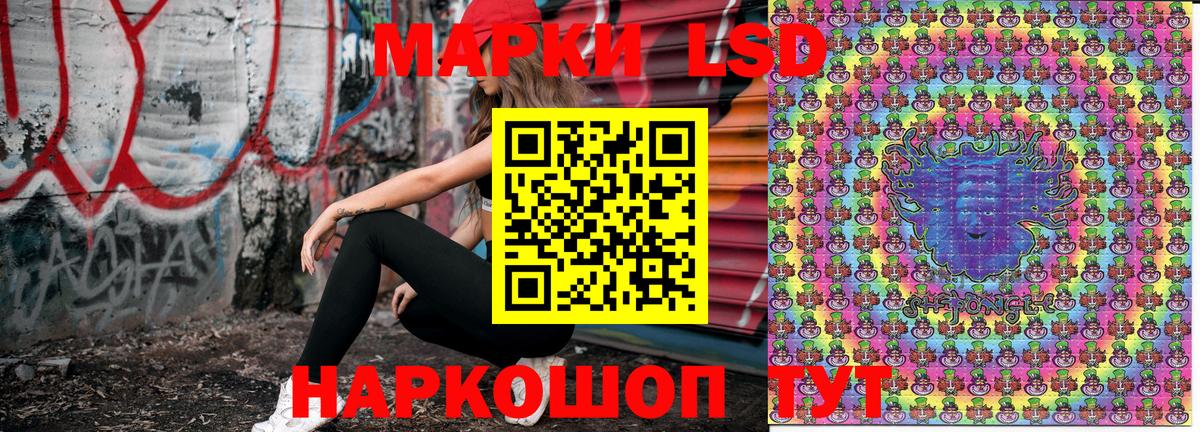 Гашиш Великие Луки