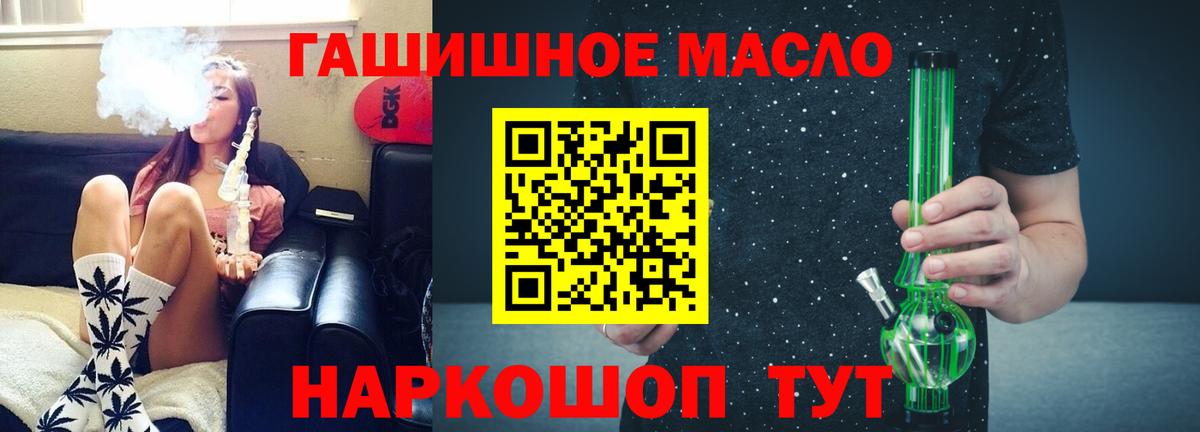 Дистиллят ТГК Wax Великие Луки