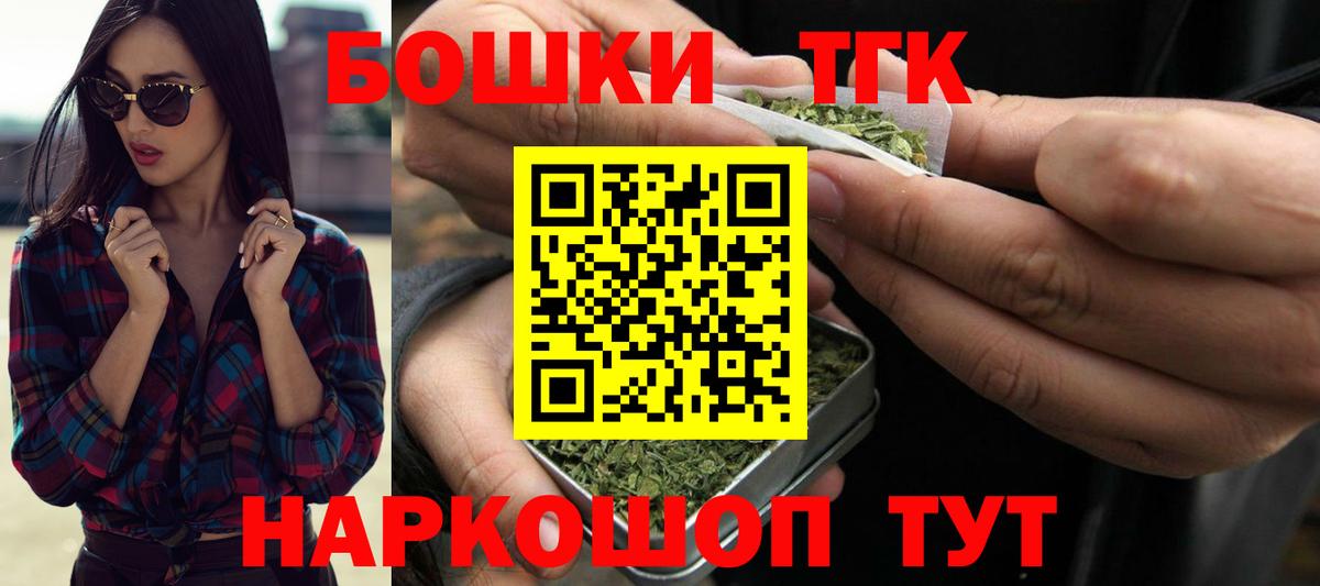Каннабис SATIVA & INDICA Великие Луки